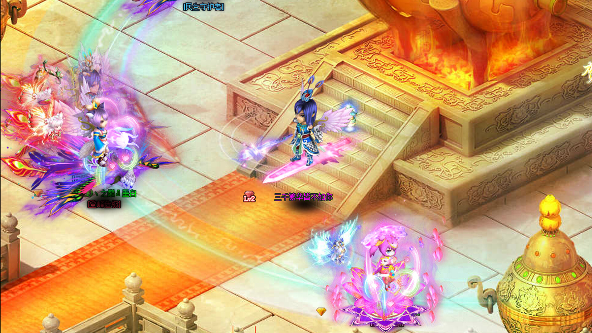 飘渺西游 screenshot #2