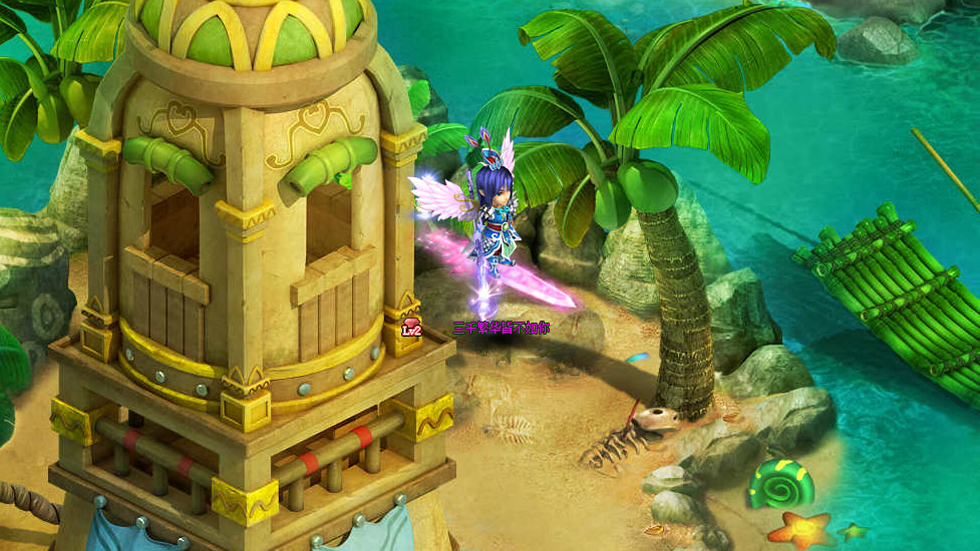 飘渺西游 screenshot #4