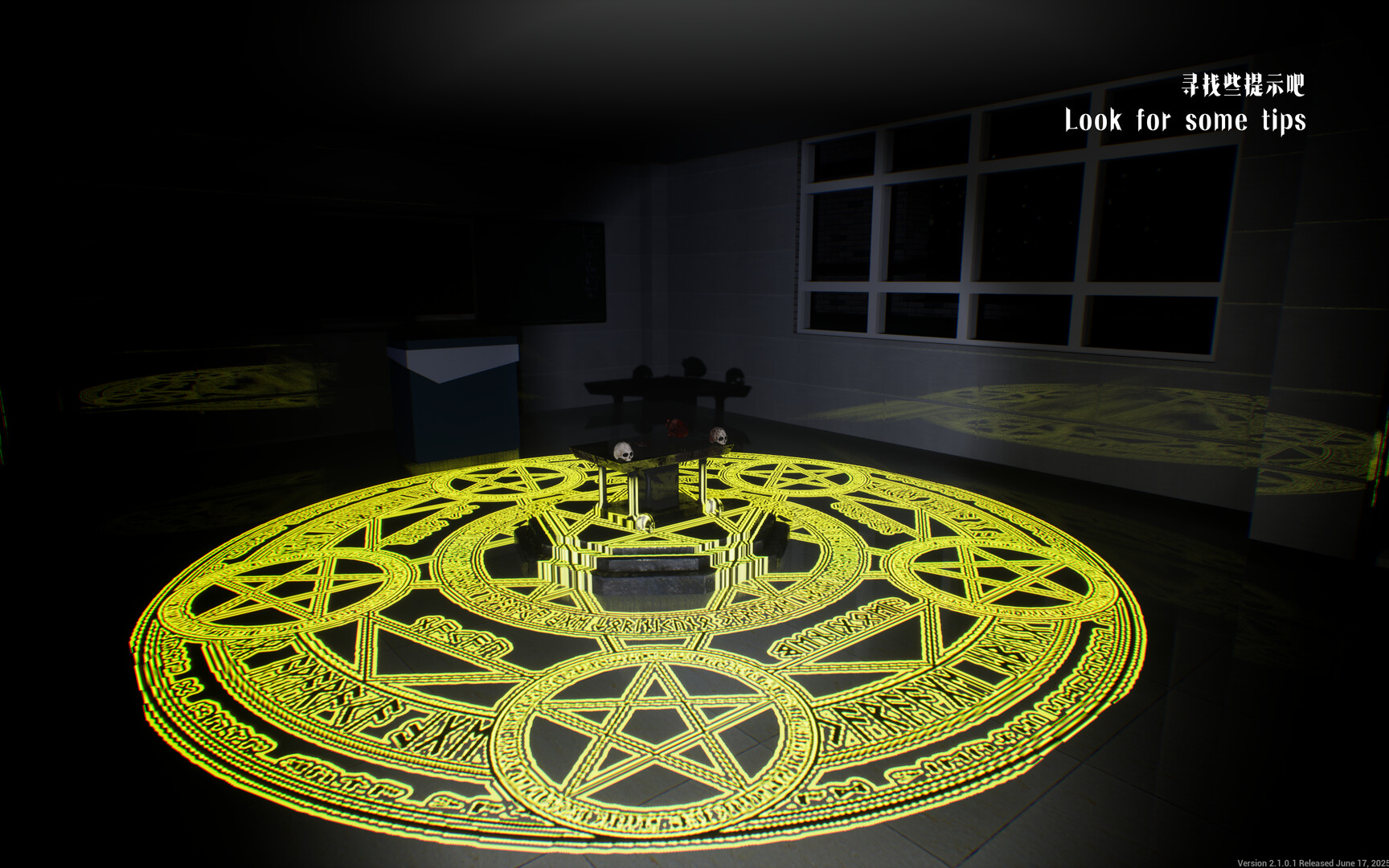 逃离狮门外语学校 / Escape the School screenshot #16