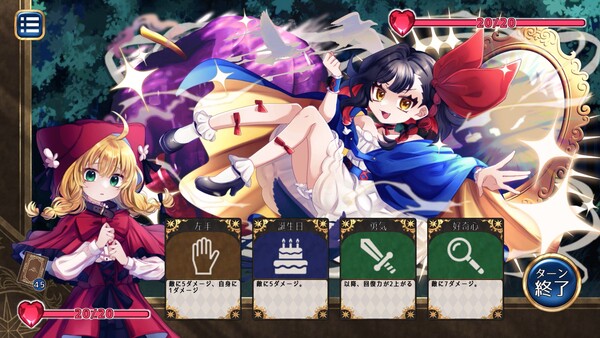 代償少女 screenshot 6