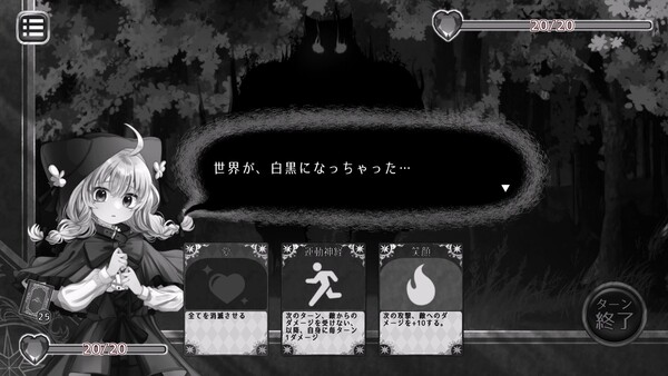 代償少女 screenshot 3