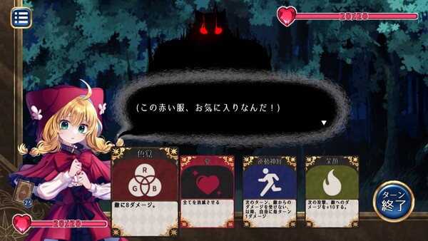 代償少女 screenshot 1