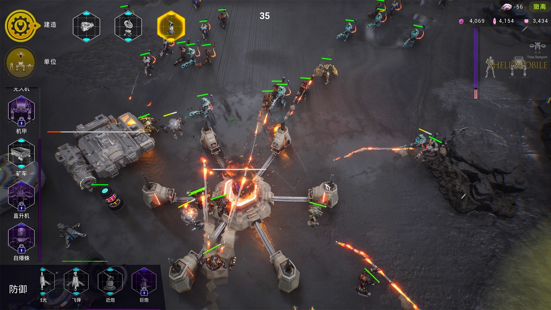 ShellMobile: Titan Rampart screenshot #7