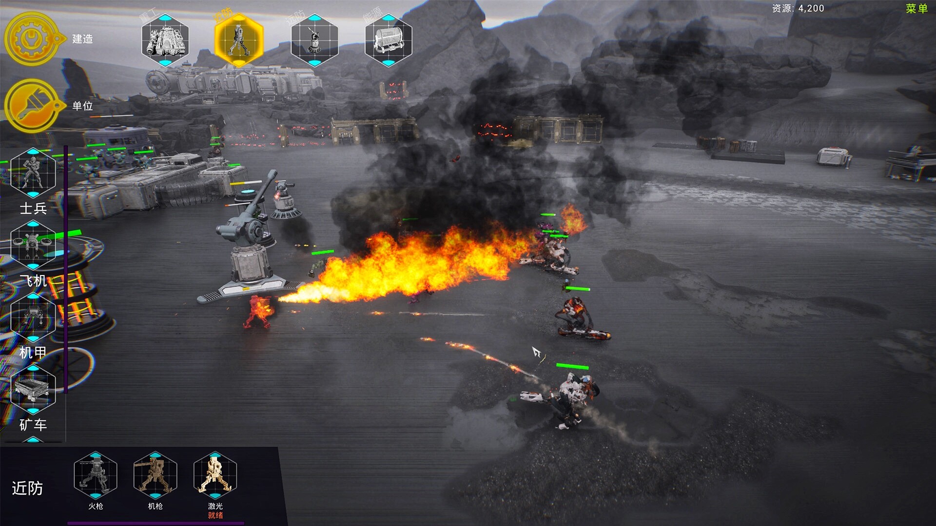 ShellMobile: Titan Rampart screenshot #8