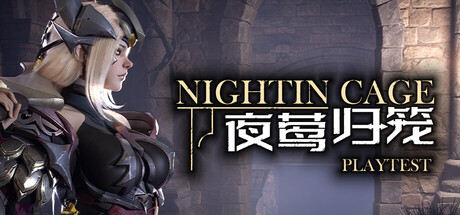 夜莺归笼 Playtest