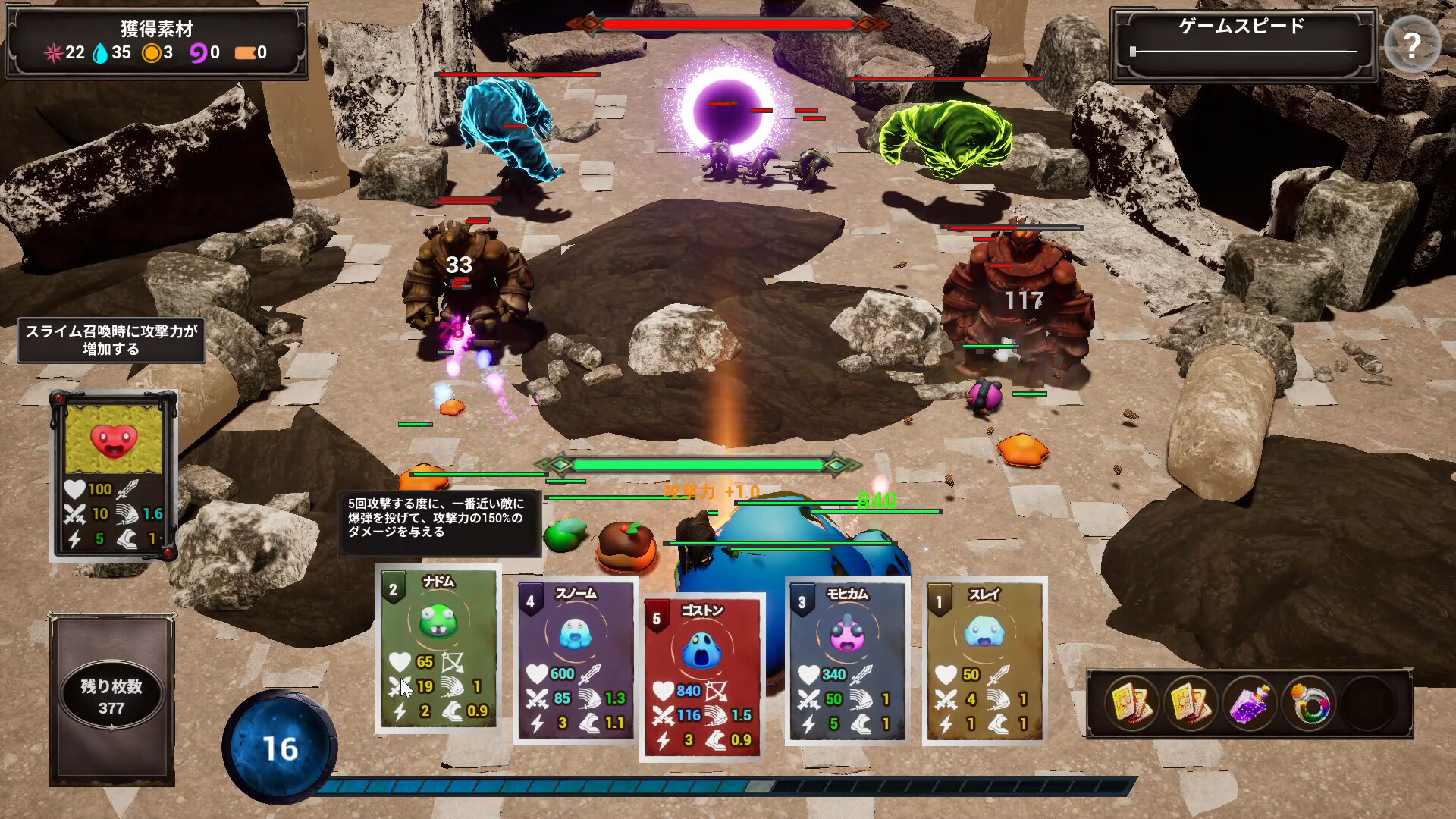 Miraclawns screenshot 1
