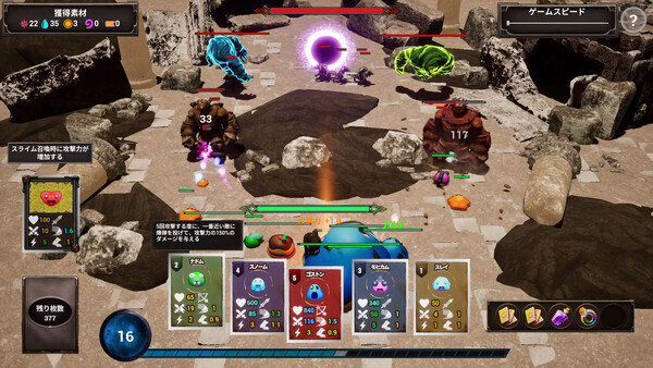 Screenshot media