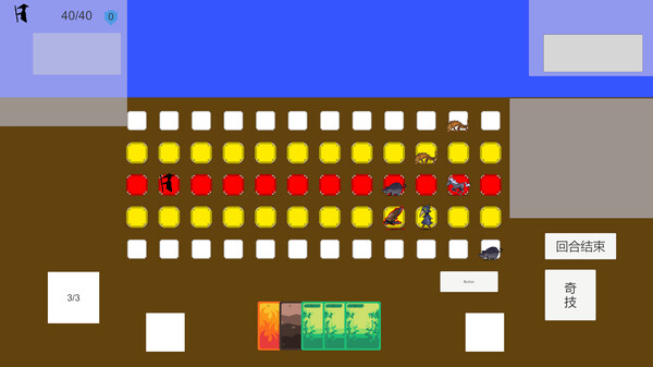 Myth Tamer screenshot 1