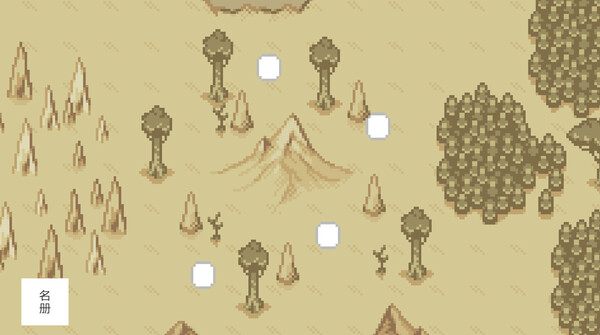 Myth Tamer screenshot 5