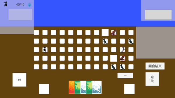 Myth Tamer screenshot 4