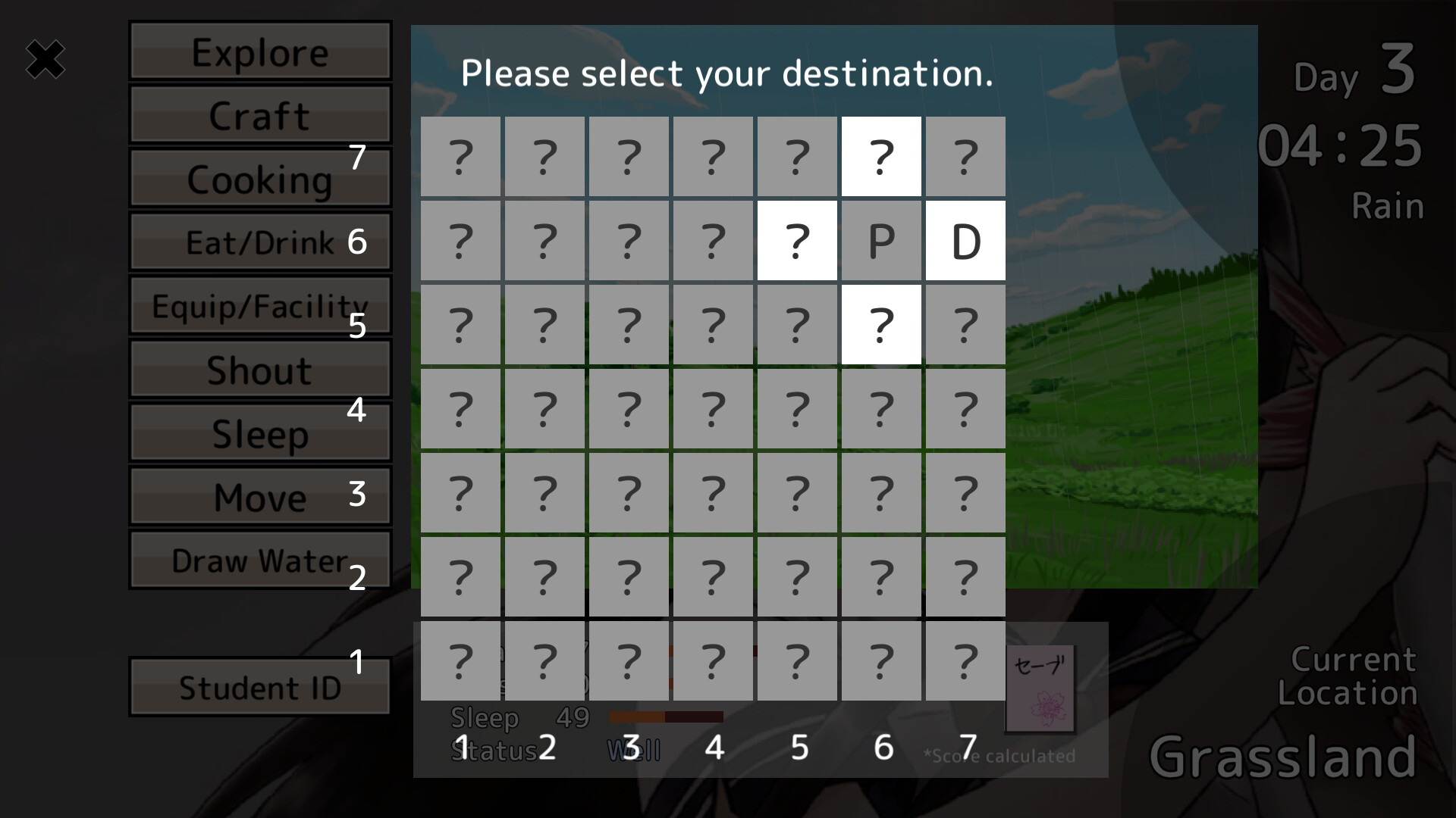 黒髪ロングJKサバイバルシミュレーションゲーム screenshot #2