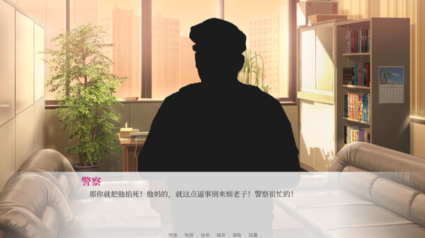 星际魔法使-FromTheStars- Demo screenshot 4