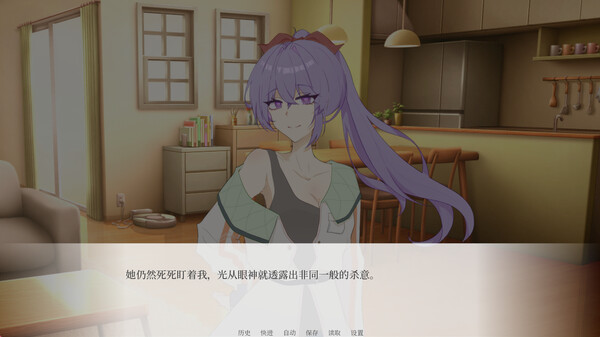 星际魔法使-FromTheStars- Demo screenshot 3