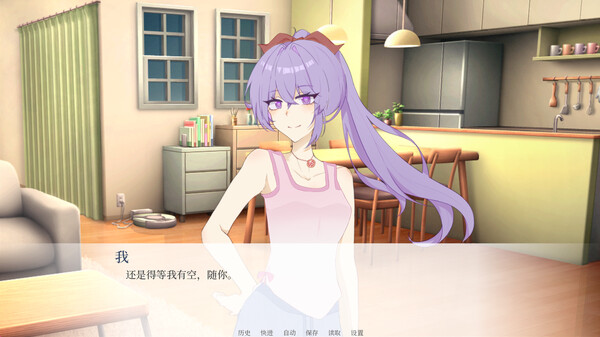 星际魔法使-FromTheStars- Demo screenshot 5