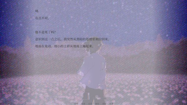 星际魔法使-FromTheStars- Demo screenshot 2
