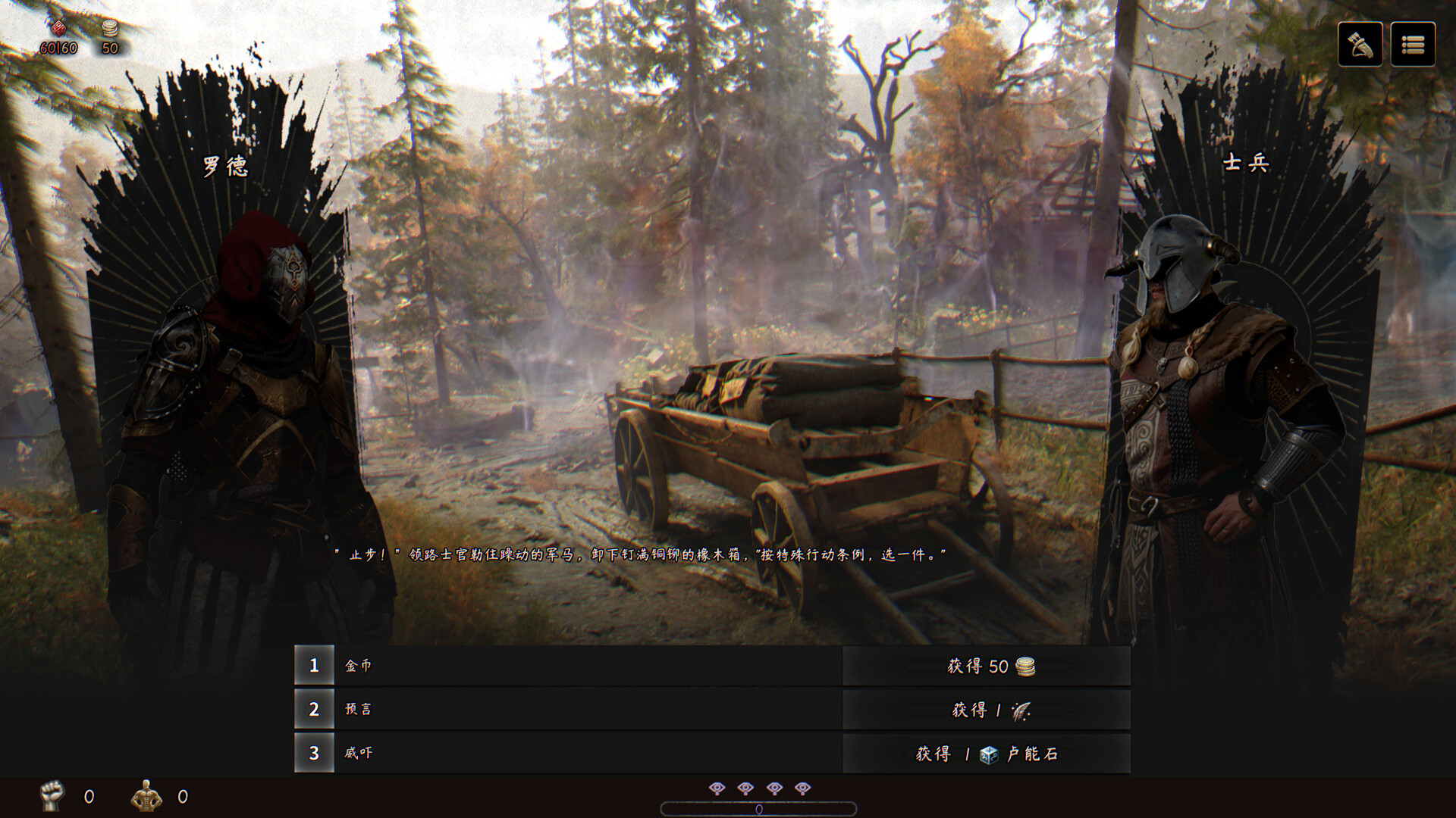 渎神牌局 screenshot #1