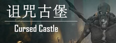 Cursed Castle
