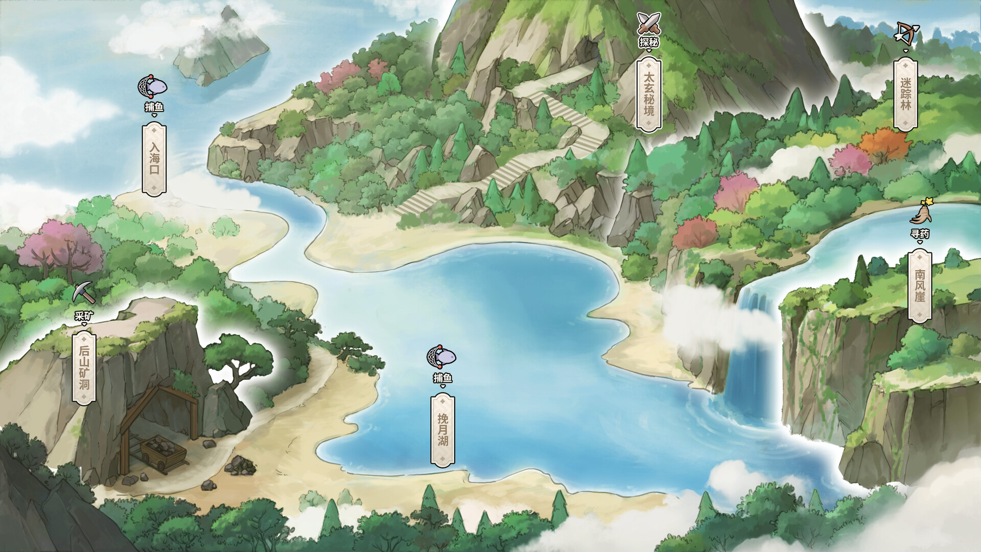 缘之绳 screenshot #10