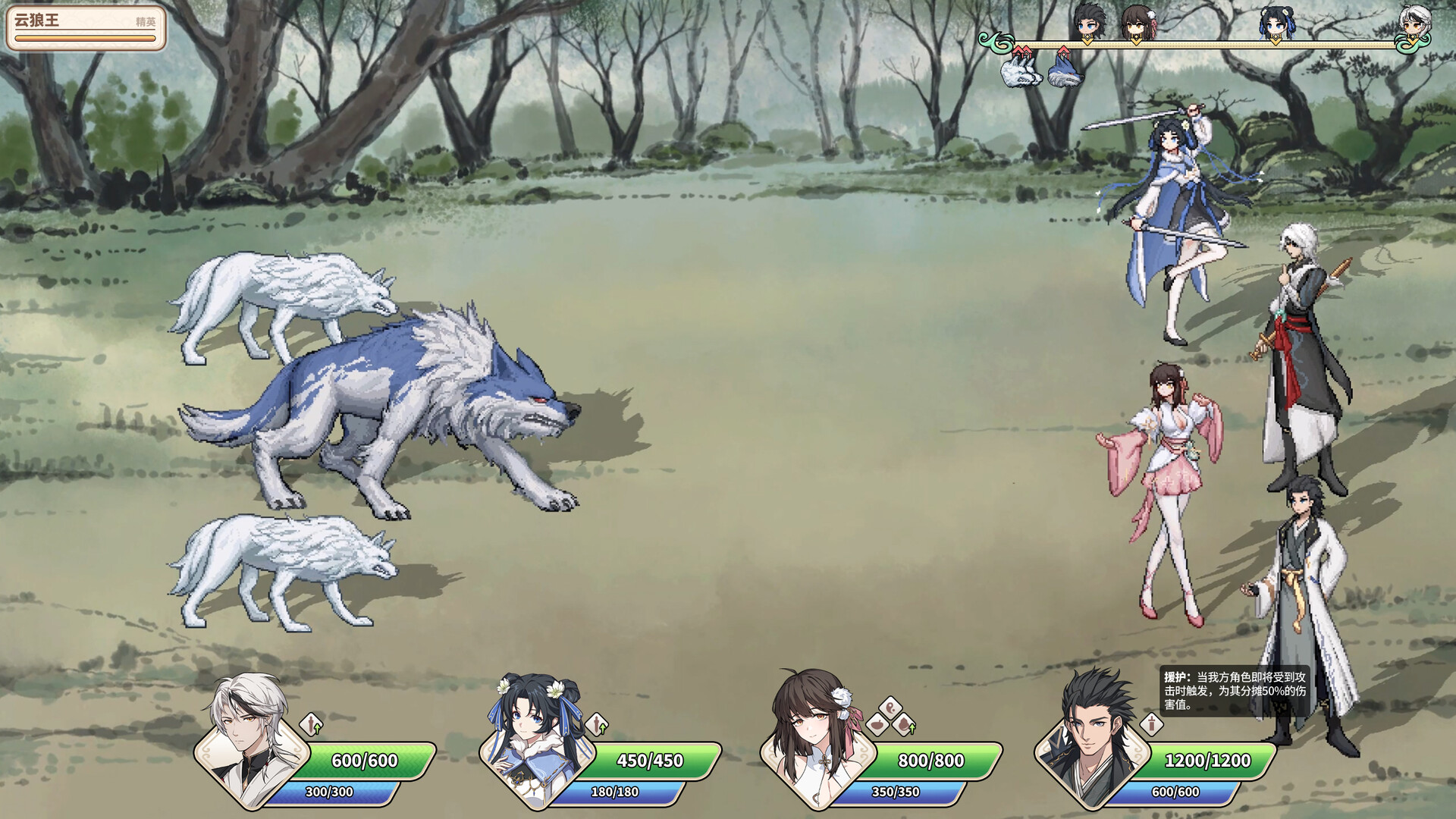 缘之绳 screenshot 14