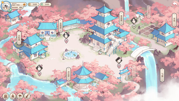 缘之绳 — 13