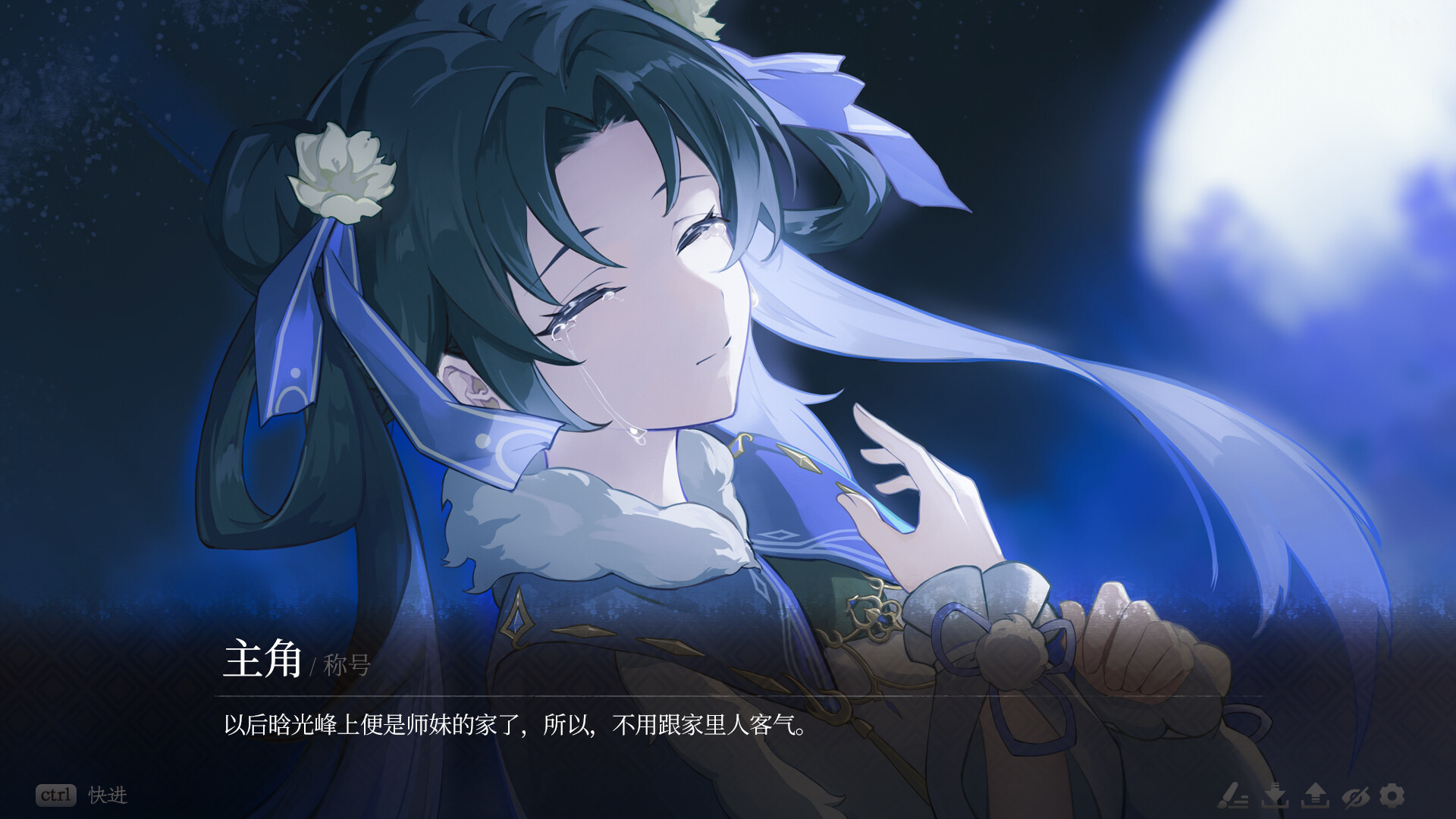 缘之绳 screenshot 17