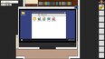 Screenshot #2