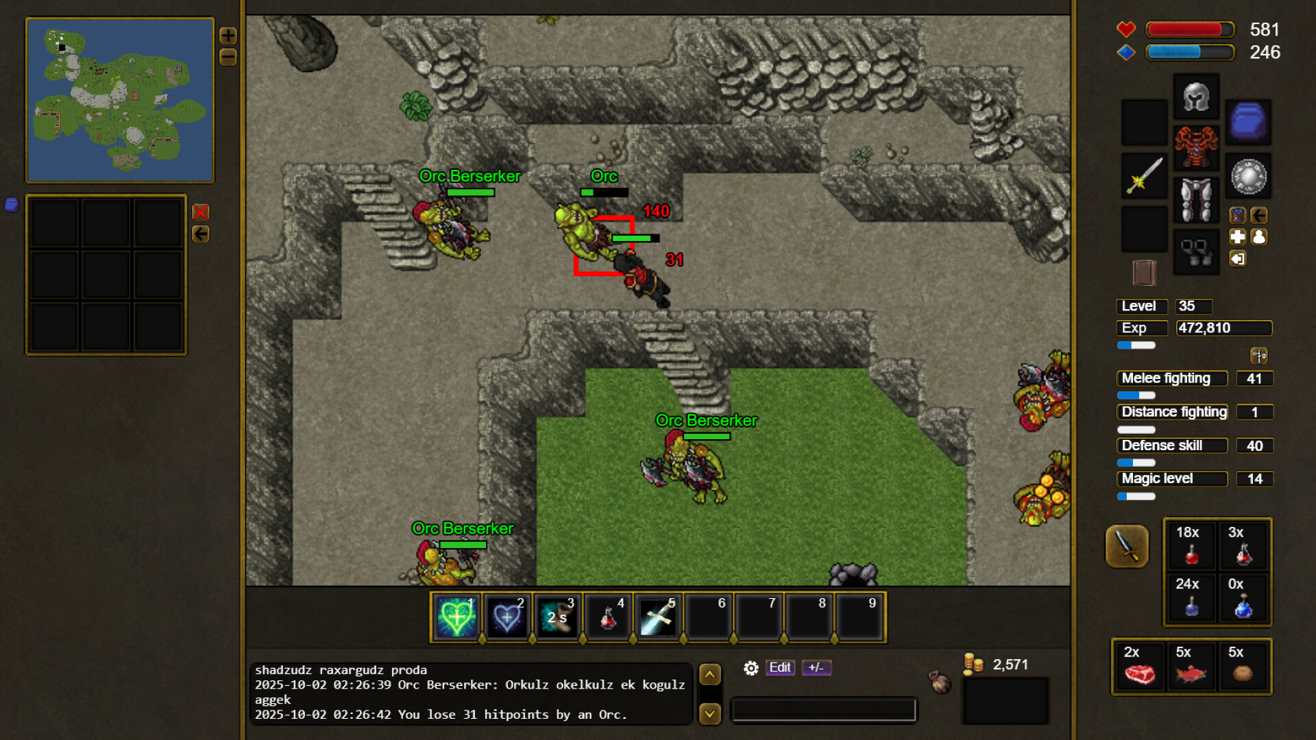 Lunera screenshot #15