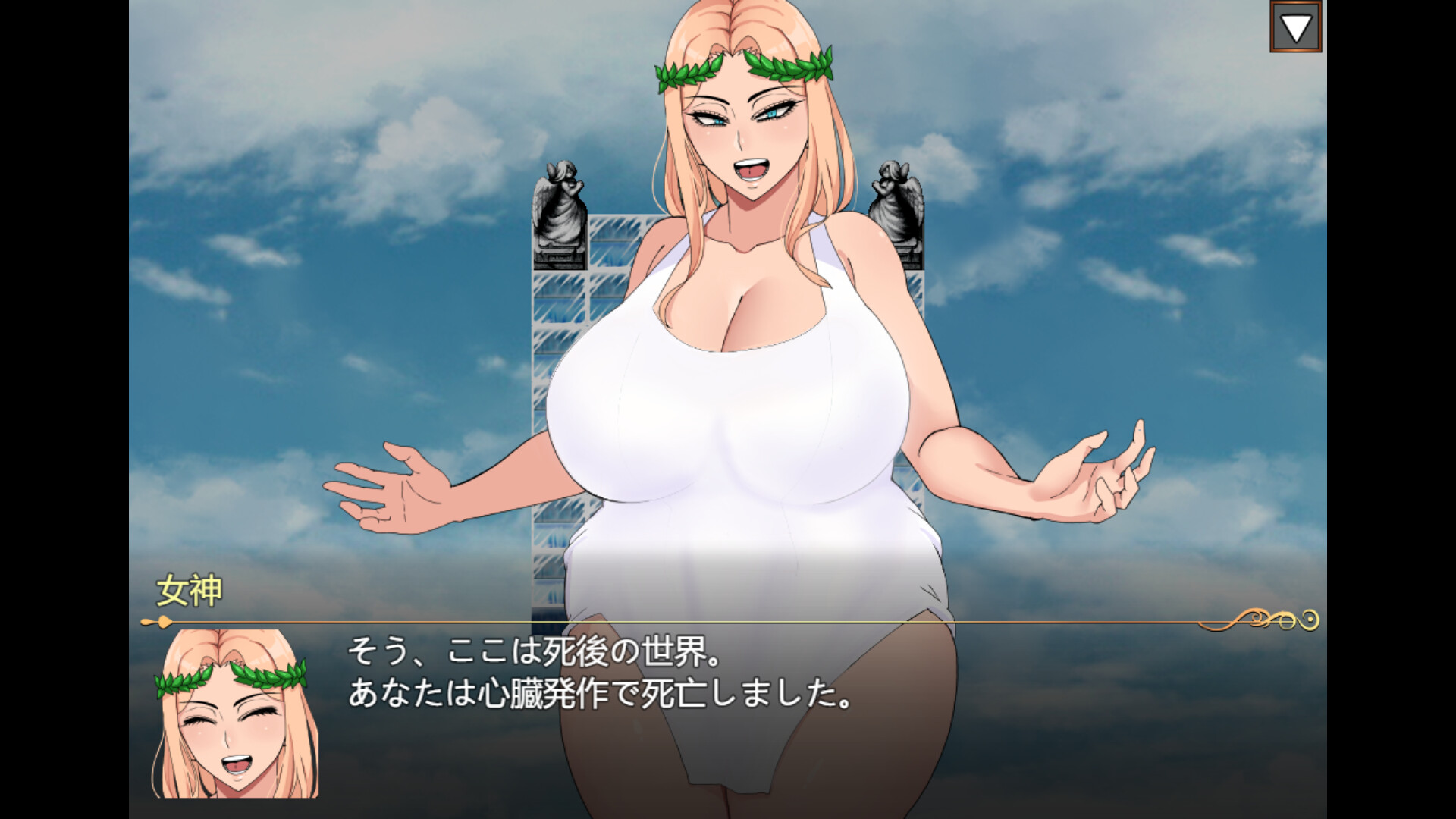 Niramare Quest: Saving a World That Loves Hating Me screenshot #4