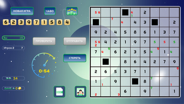 Скриншот из Sudoku online with friends