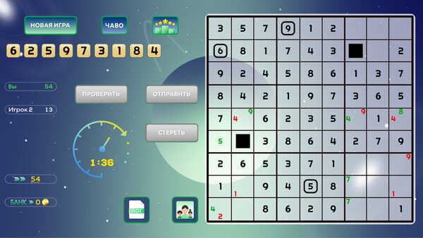 Скриншот из Sudoku online with friends