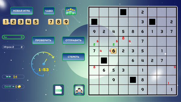 Скриншот из Sudoku online with friends