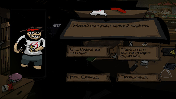 Not a Dream Job game for Linux 1