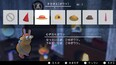 スクリーンショット #4