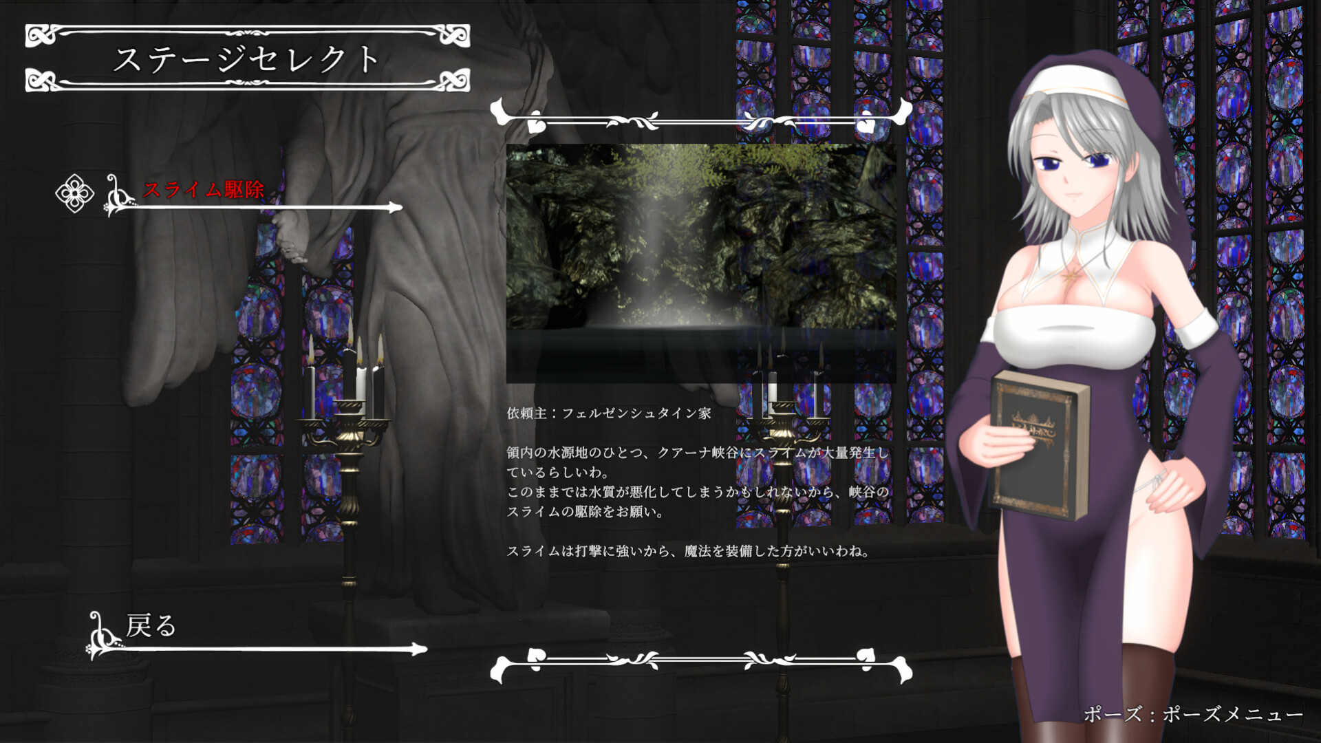 UnHolY PraYeR screenshot #5