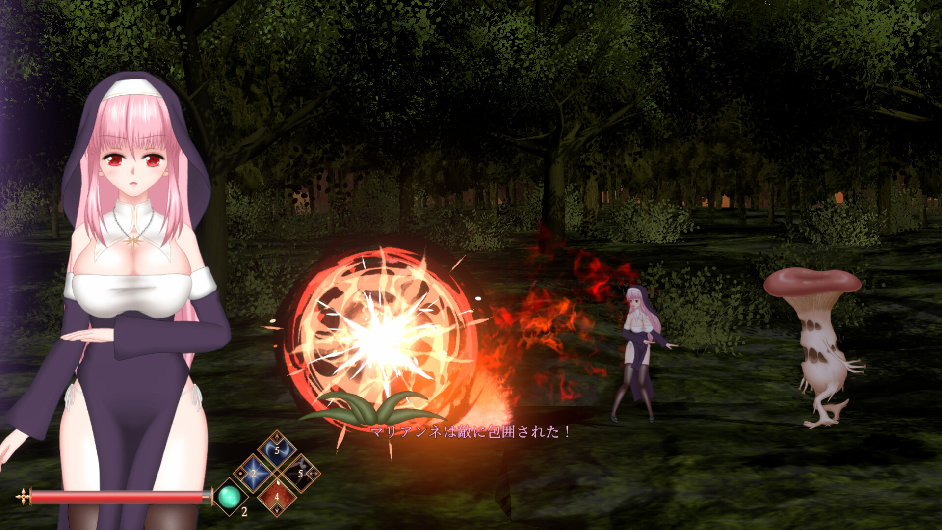 UnHolY PraYeR screenshot #3