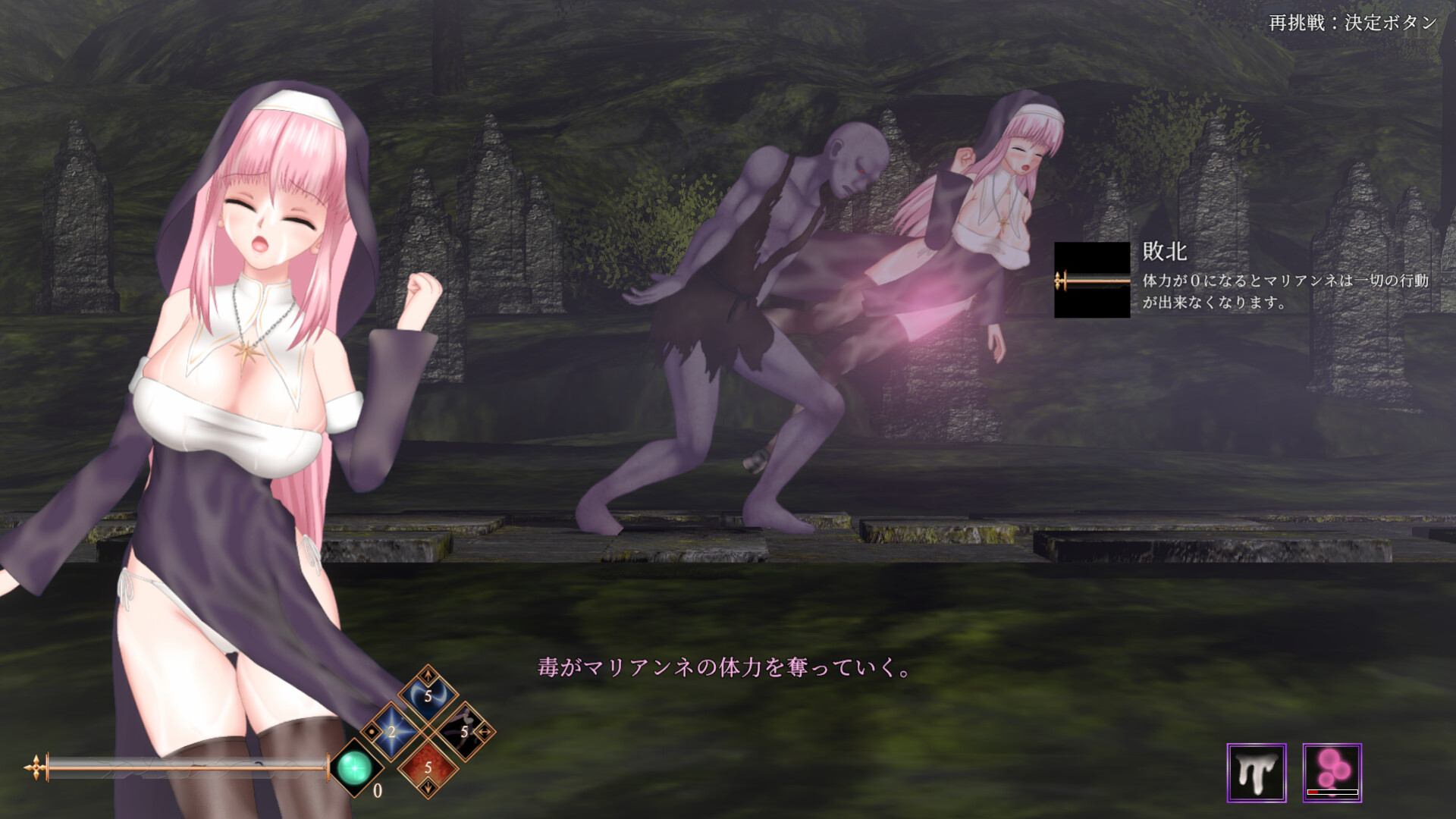 UnHolY PraYeR screenshot #4