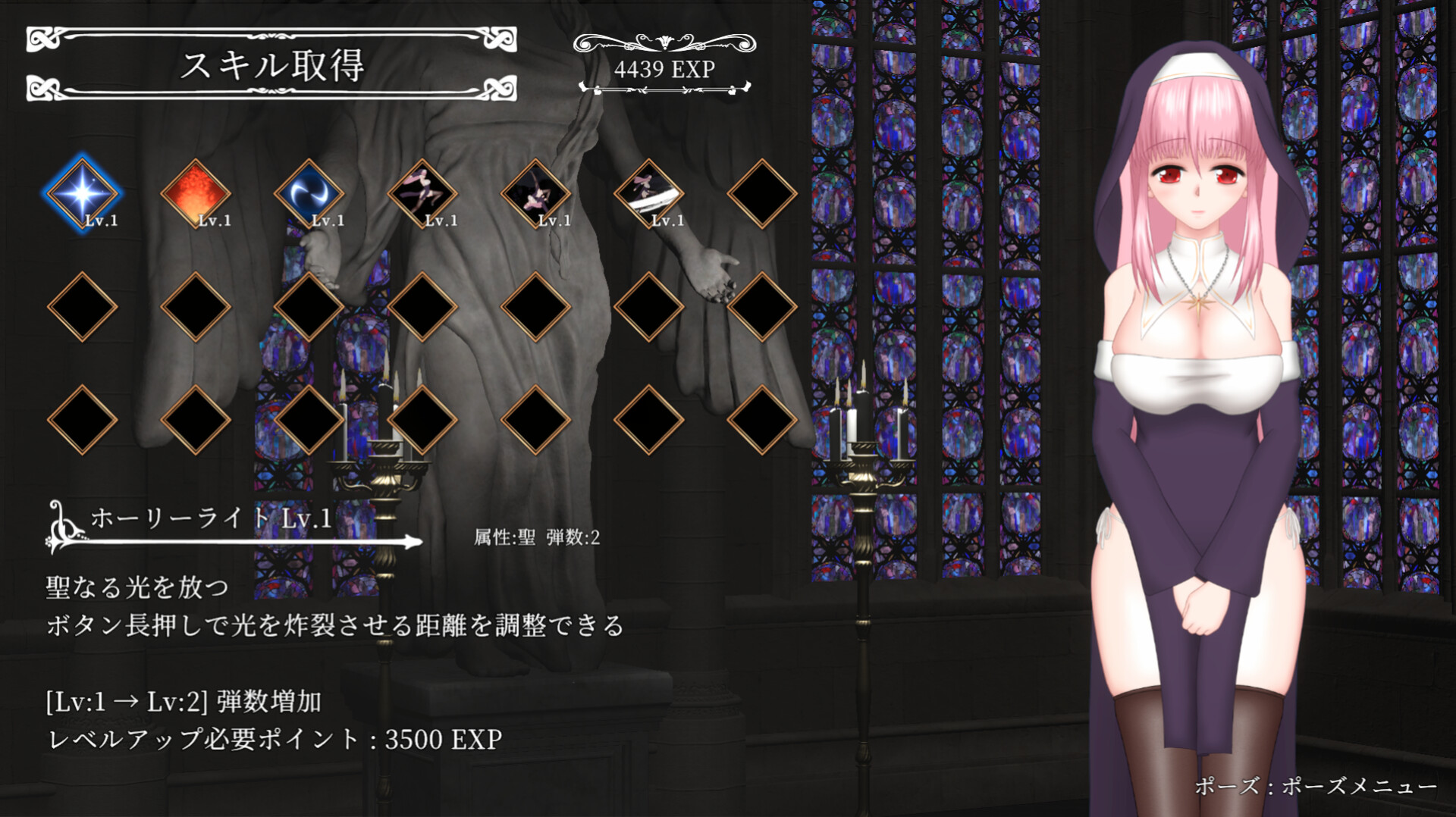 UnHolY PraYeR screenshot #6