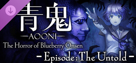 Aooni The Horror of Blueberry Onsen Episode: The Untold