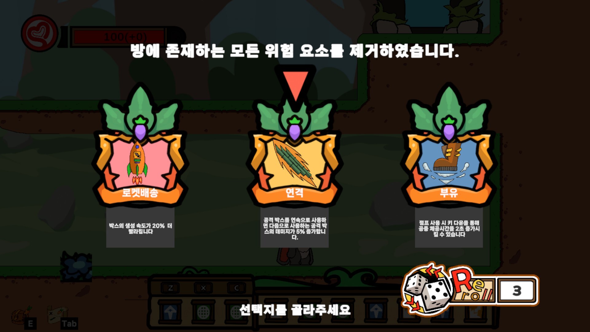 Box Bunny screenshot #4