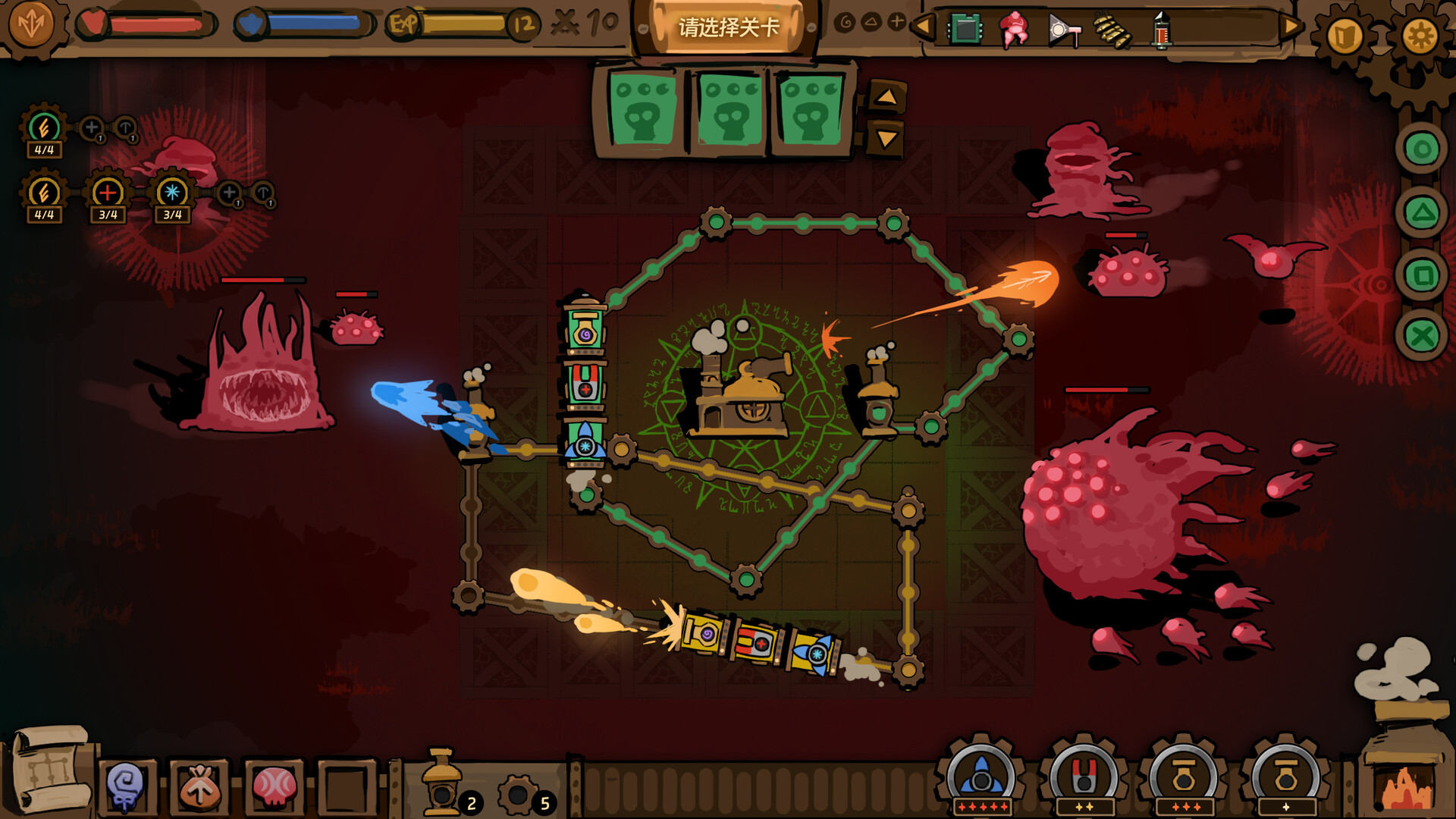 Loopstructor 2: Skyspine Demo screenshot 2