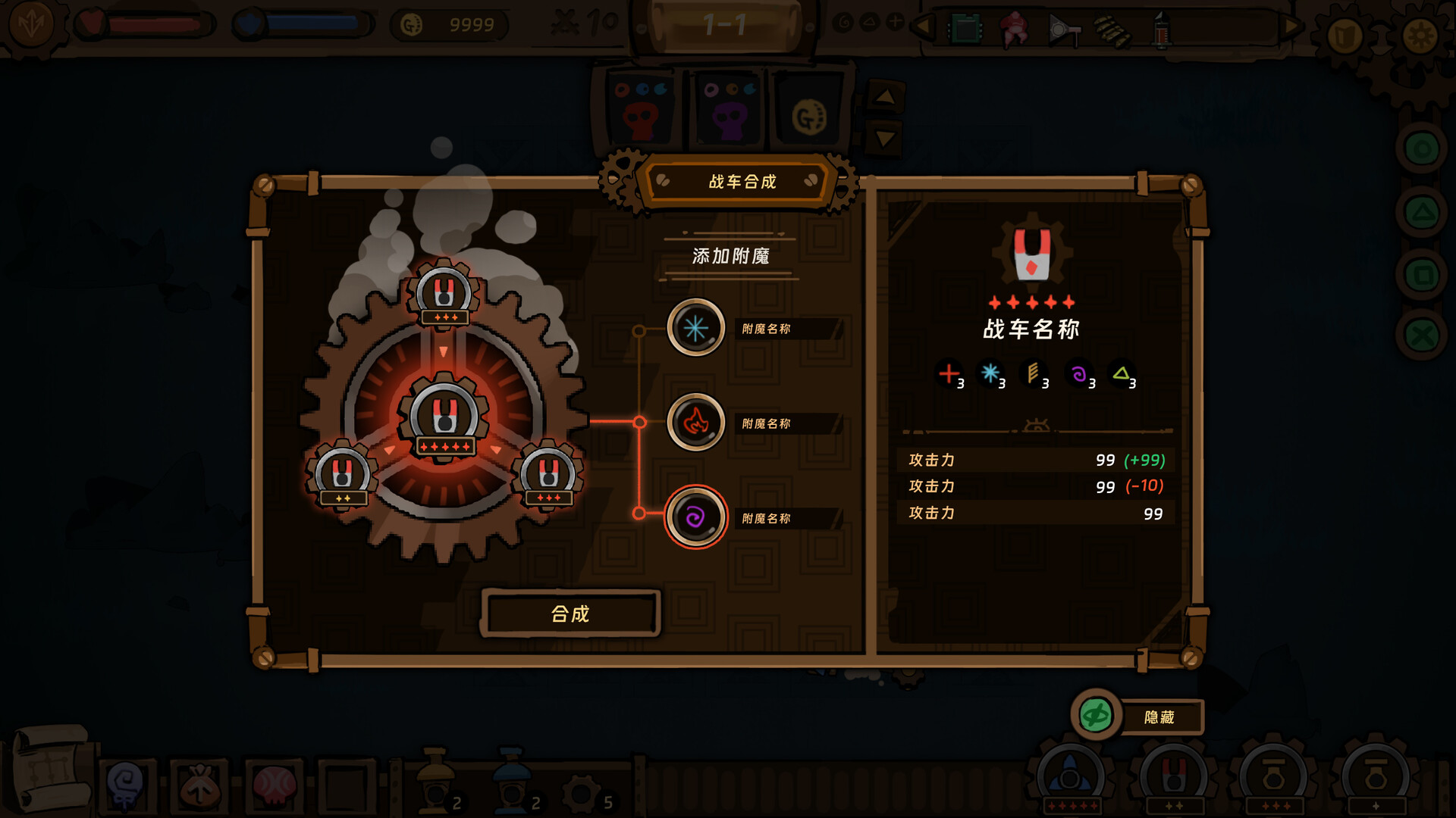 Loopstructor 2: Skyspine Demo screenshot 3