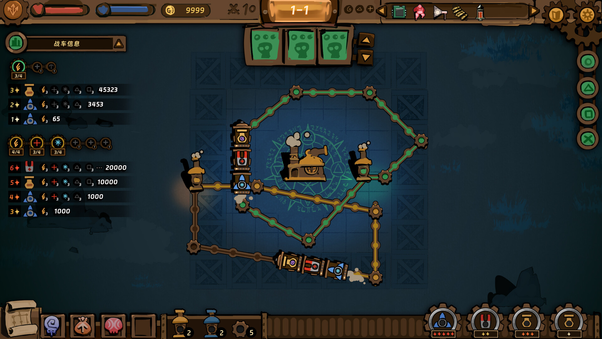 Loopstructor 2: Skyspine Demo screenshot 1