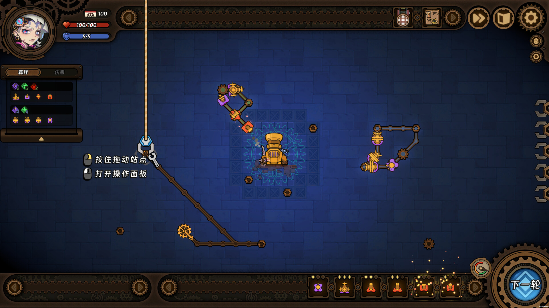 Loopstructor 2: Skyspine Demo screenshot 2