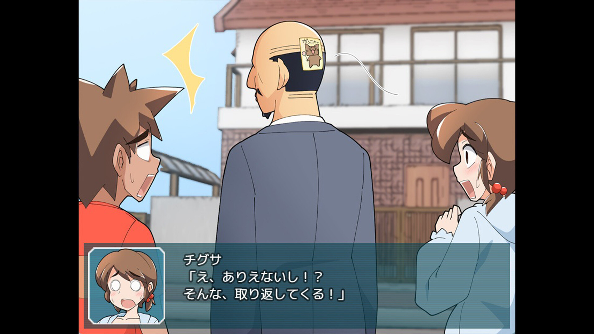 Chigusa's Diary screenshot #3