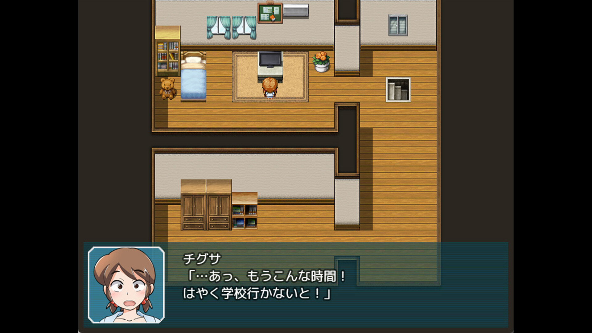 Chigusa's Diary screenshot #2