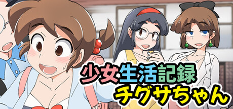 Chigusa's Diaryの作品画像