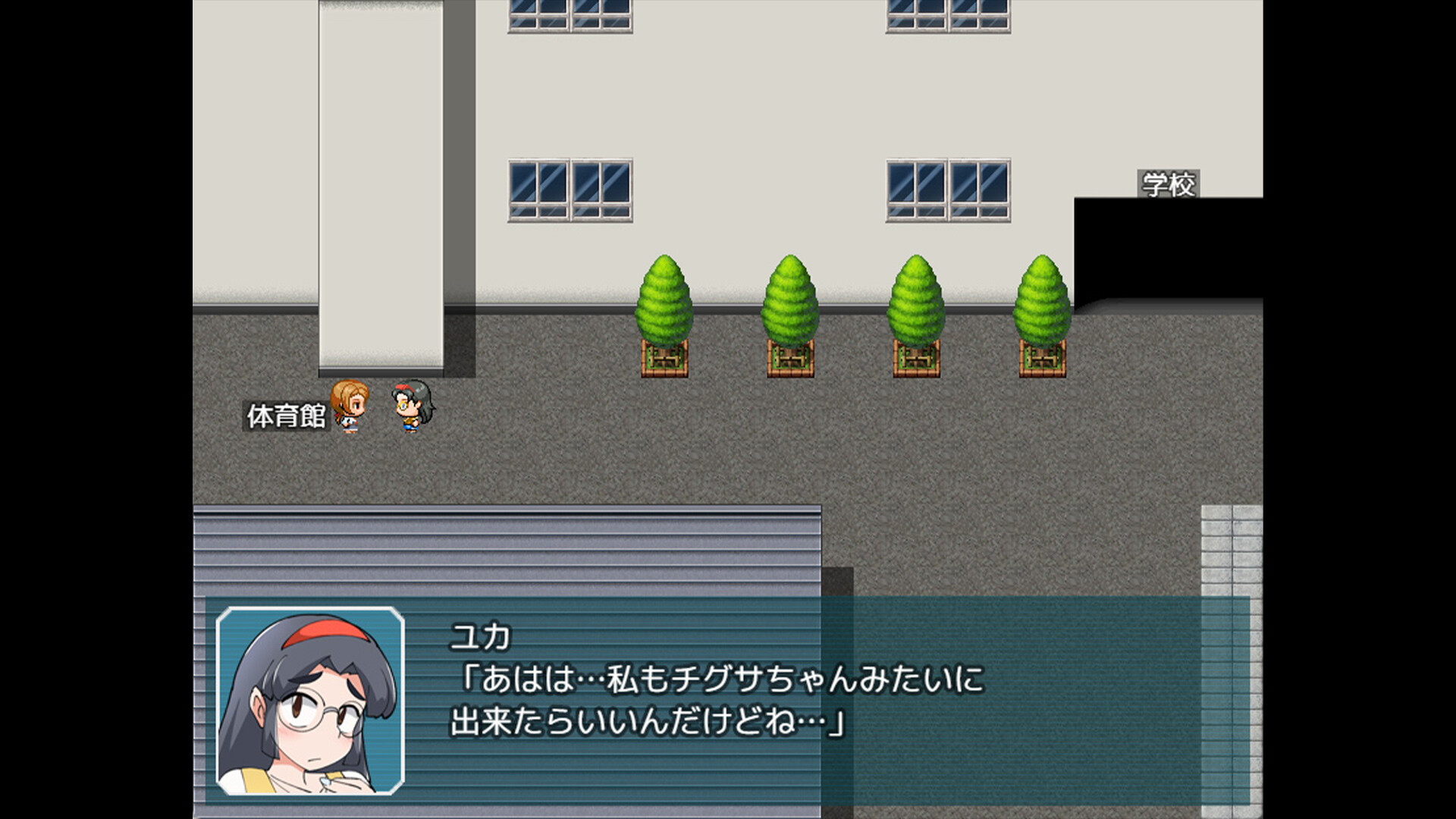 Chigusa's Diary screenshot #5