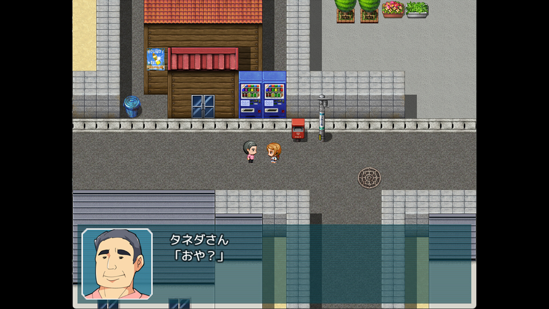 Chigusa's Diary screenshot #8