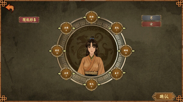 Screenshot of 三国荆襄风云 gameplay showing in-action mechanics