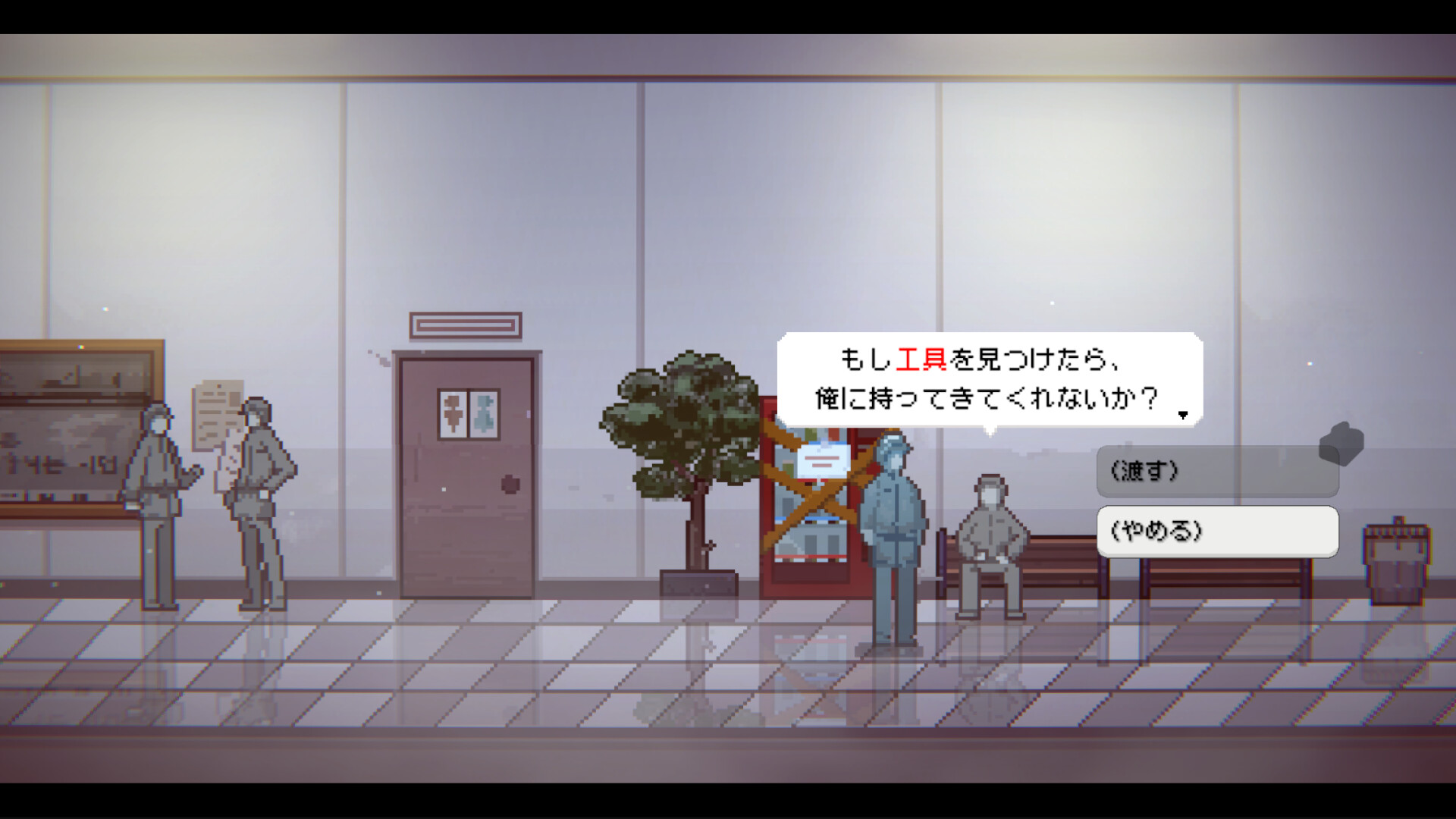 スクリーンショット 5